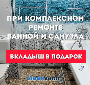 Акция 1