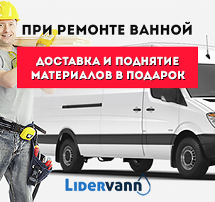 Акция 2