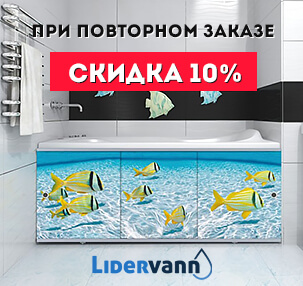 Акция 3